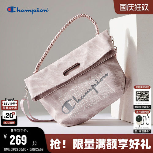 Champion冠军大容量单肩包