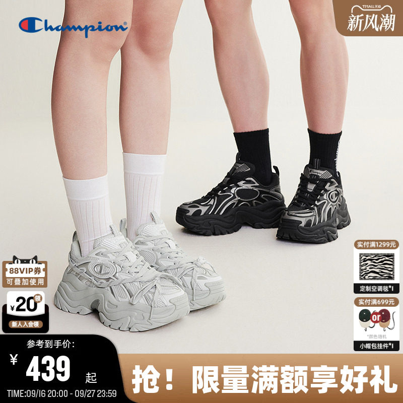 Champion冠军芭蕾星云千层老爹鞋
