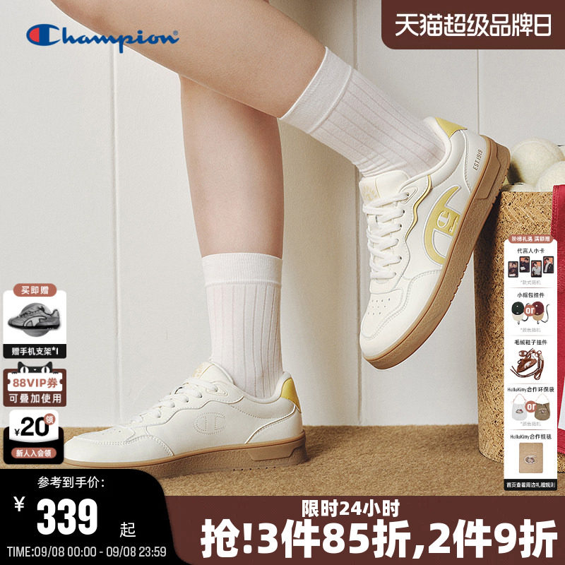 Champion冠军休闲芒果头板鞋