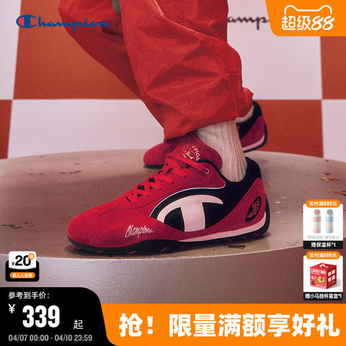 Champion冠军赛车鞋休闲鞋