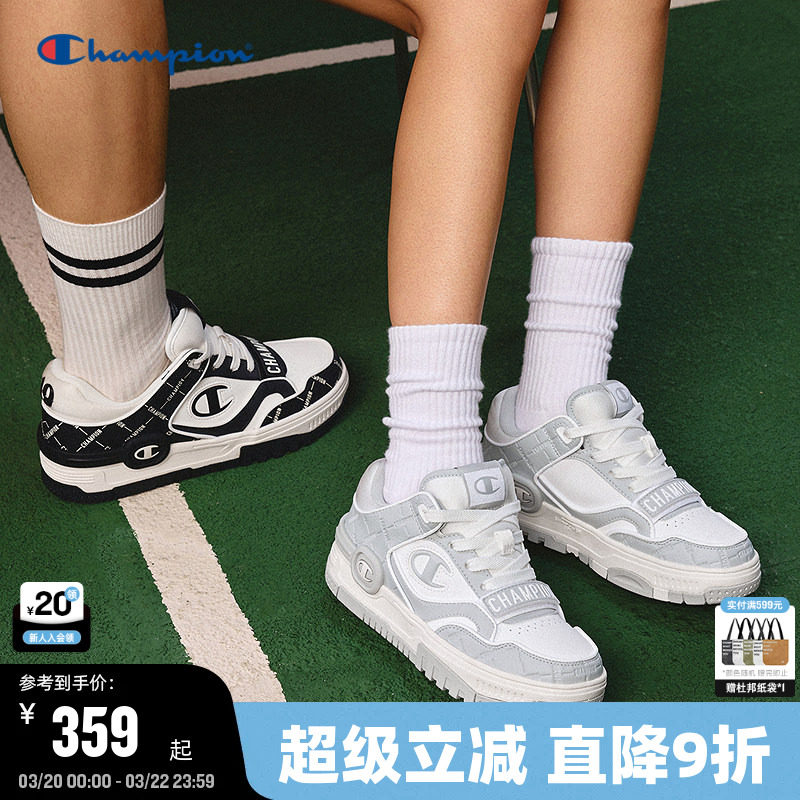 Champion冠军板鞋春季学霸鞋情侣时尚运动休闲鞋男潮流小白鞋女夏