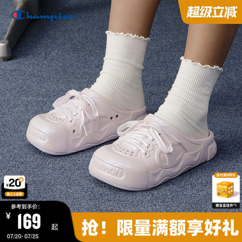 Champion冠军面包包头拖