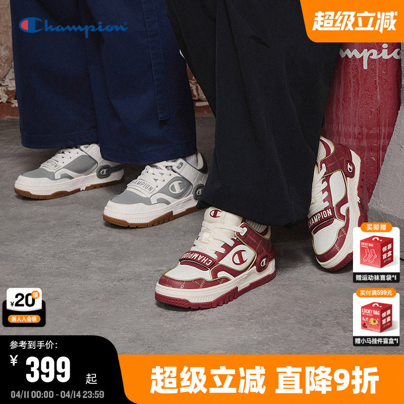 Champion冠军板鞋26春季新款学霸鞋女潮流休闲鞋男复古红色运动鞋