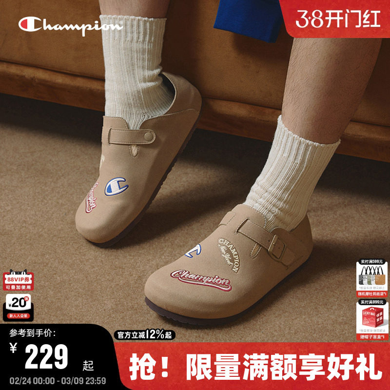 Champion冠军勃肯鞋25秋冬新款女外穿半拖加绒拖鞋男休闲全包单鞋