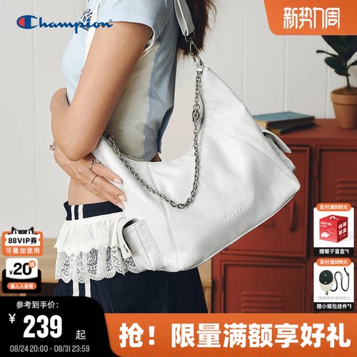 Champion冠军链条机车包腋下包
