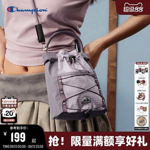 Champion冠军随身斜挎包