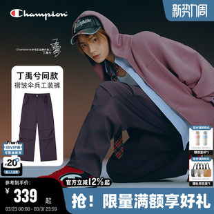 男26春季 长裤 Champion冠军工装 休闲微喇伞兵秋褶皱 丁禹兮同款