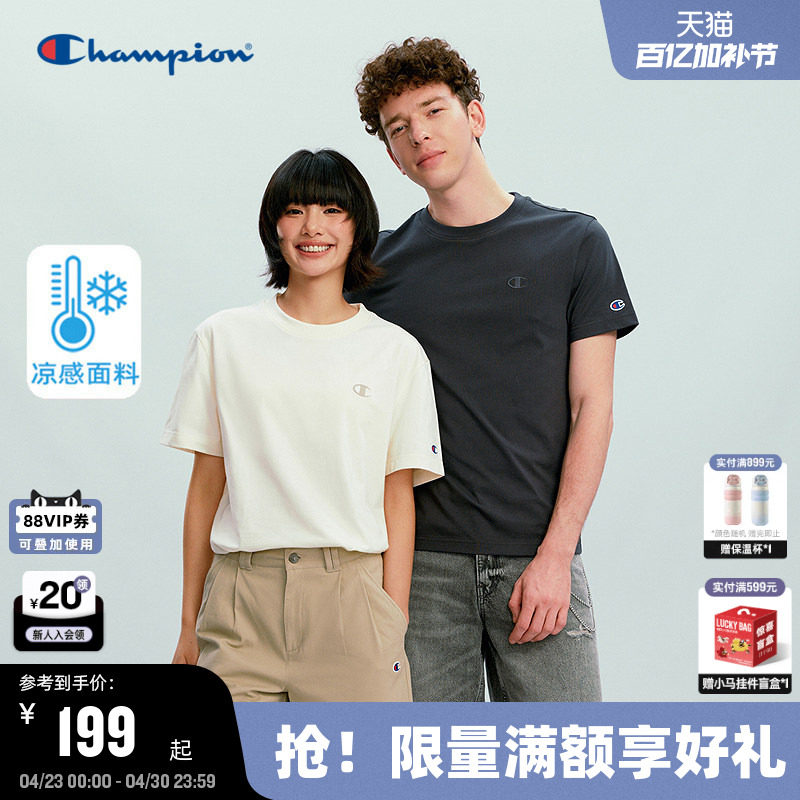 【凉感】Champion冠军短袖男26夏季新款纯棉T恤女马卡龙宽松情侣