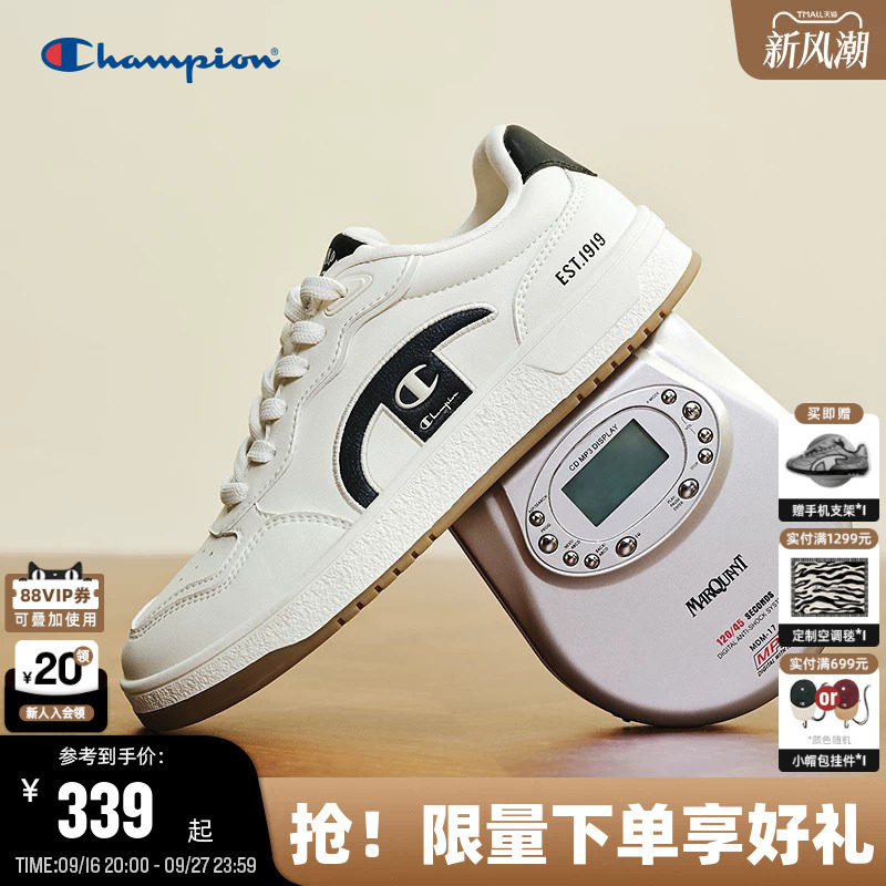 Champion冠军休闲芒果头板鞋