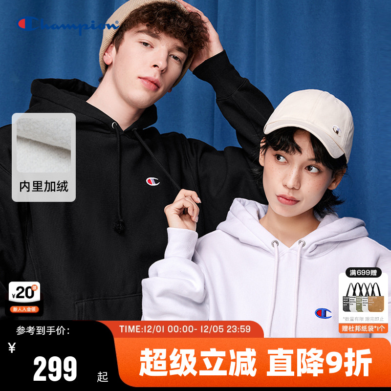 Champion冠军刺绣连帽加绒卫衣男