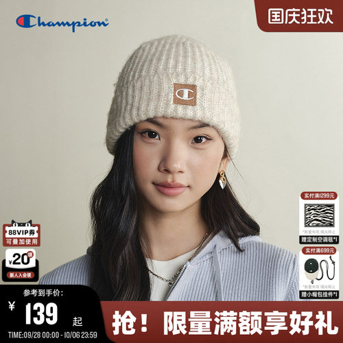 冠军休闲大Clogo针织帽