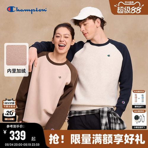 Champion冠军卫衣复古无帽加绒款