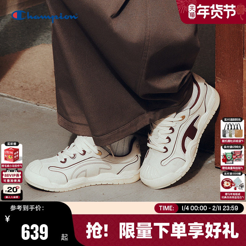 Champion冠军板鞋2026春季新款冠贝鞋女时尚小白鞋男贝壳头休闲鞋,流行男鞋,时尚休闲鞋,淘宝优惠券,粉丝福利购,淘宝优惠卷