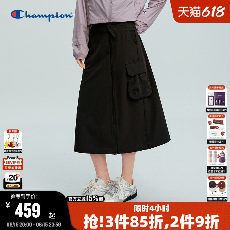 Champion冠军女士工装风半身裙2026夏新款纯色A字宽松百搭中长裙