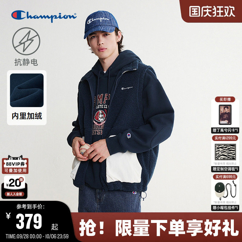 Champion抗静电摇粒绒针织马甲