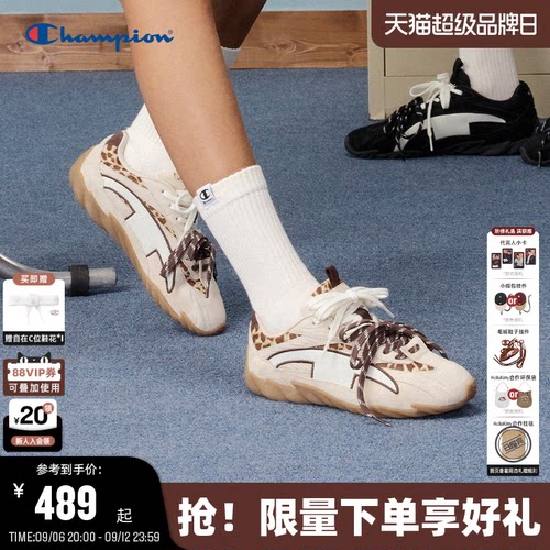 Champion冠军羽翼德训鞋