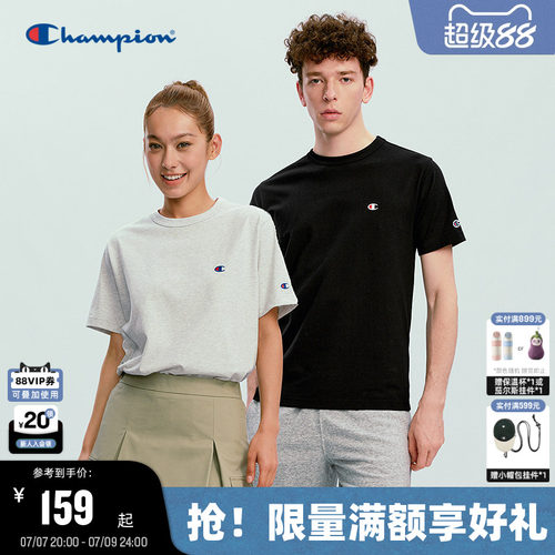 Champion冠军基础款短袖T恤