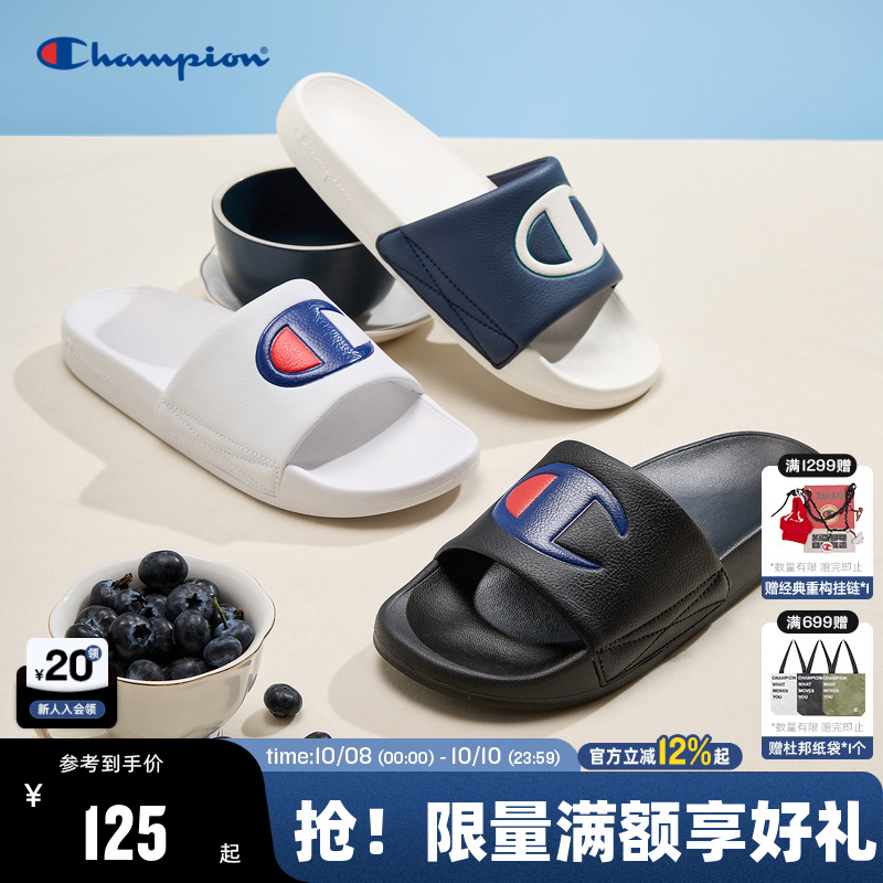 Champion冠军SlideC拖鞋沙滩鞋