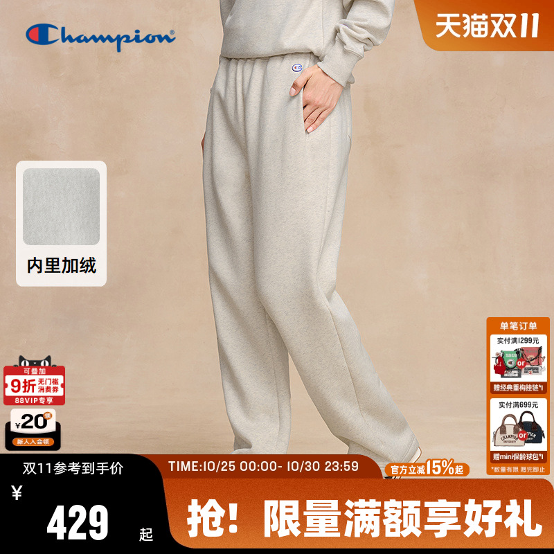 Champion冠军加绒卫裤女美式纯色