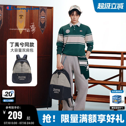 Champion冠军减负学院包