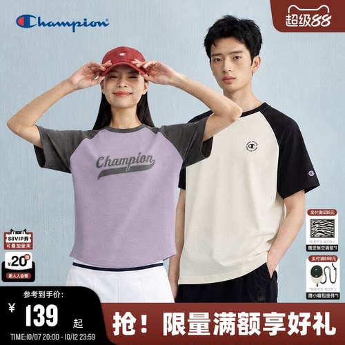 Champion冠军短袖男女同款