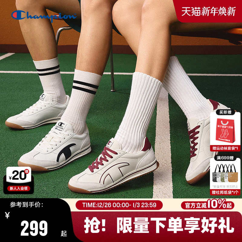 Champion冠军德训鞋女休闲跑鞋25秋冬新款轻跃跑情侣红色运动鞋男