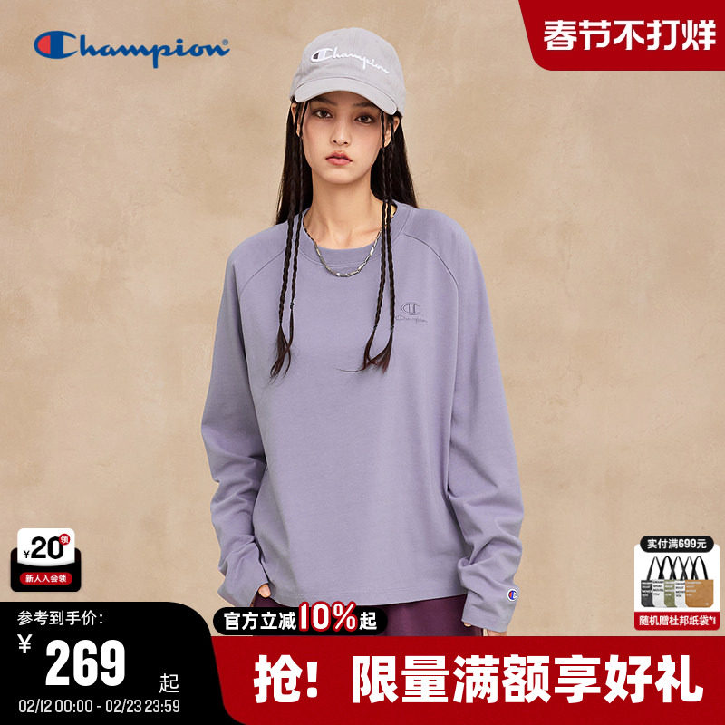 Champion冠军长袖T恤女2026春季新款暮藤紫都市格调风基础打底衫