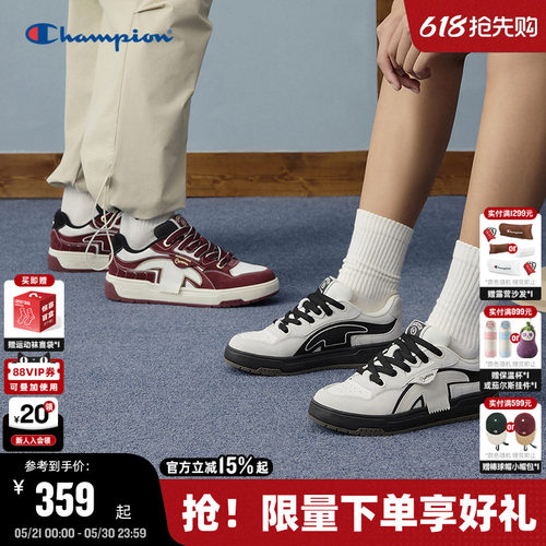 Champion冠军撕带板鞋