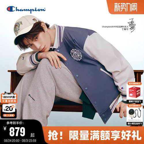 Champion冠军棒球服外套