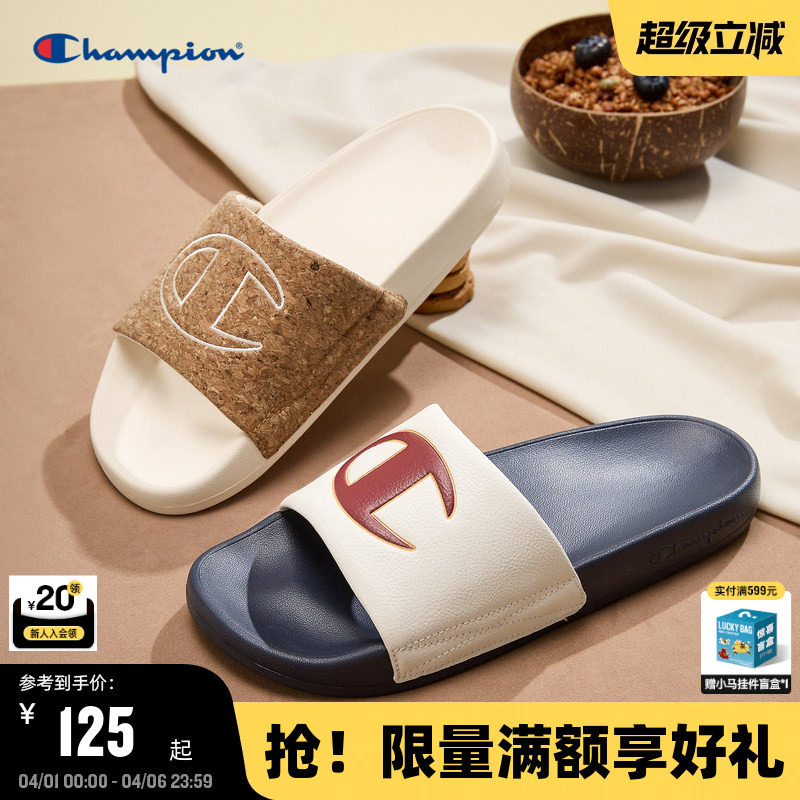 Champion冠军情侣拖鞋春夏女外穿一字拖沙滩鞋撞色半拖男Slide C