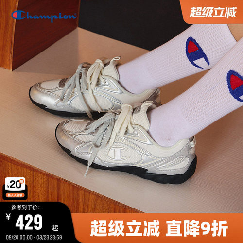 Champion冠军羽翼薄底鞋