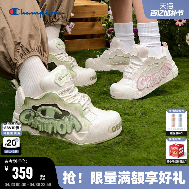 Champion冠军板鞋2025秋冬新款男女大头鞋潮流运动休闲厚底面包鞋