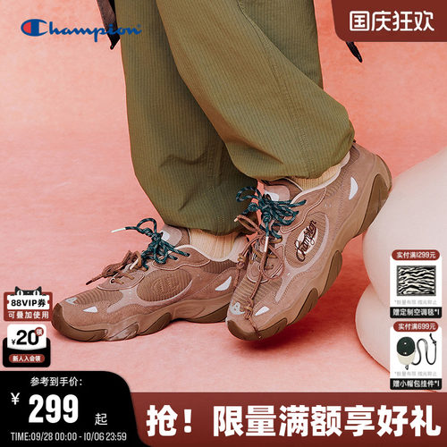 潮流时尚 休闲百搭