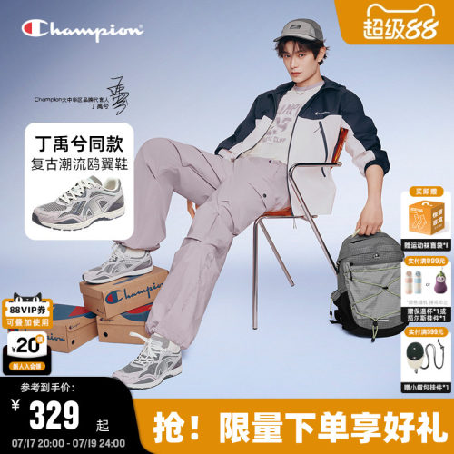 潮流复古 休闲百搭