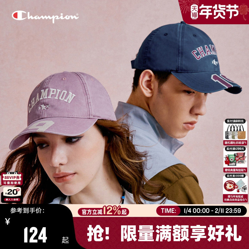 Champion冠军遮阳鸭舌帽情侣秋冬美式休闲甜星棒球帽潮流遮阳帽子,运动包/户外包/配件,运动帽,淘宝优惠券,粉丝福利购,淘宝优惠卷
