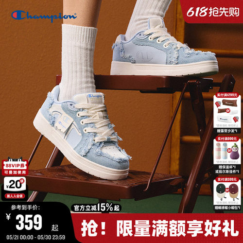 Champion冠军情侣板鞋