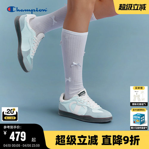 Champion冠军多巴胺德训鞋