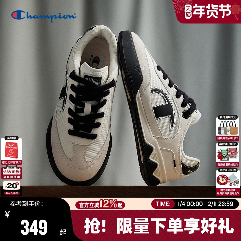 Champion冠军板鞋26春季新款男足训鞋情侣休闲低帮运动鞋德训鞋女,女鞋,德训鞋,淘宝优惠券,粉丝福利购,淘宝优惠卷