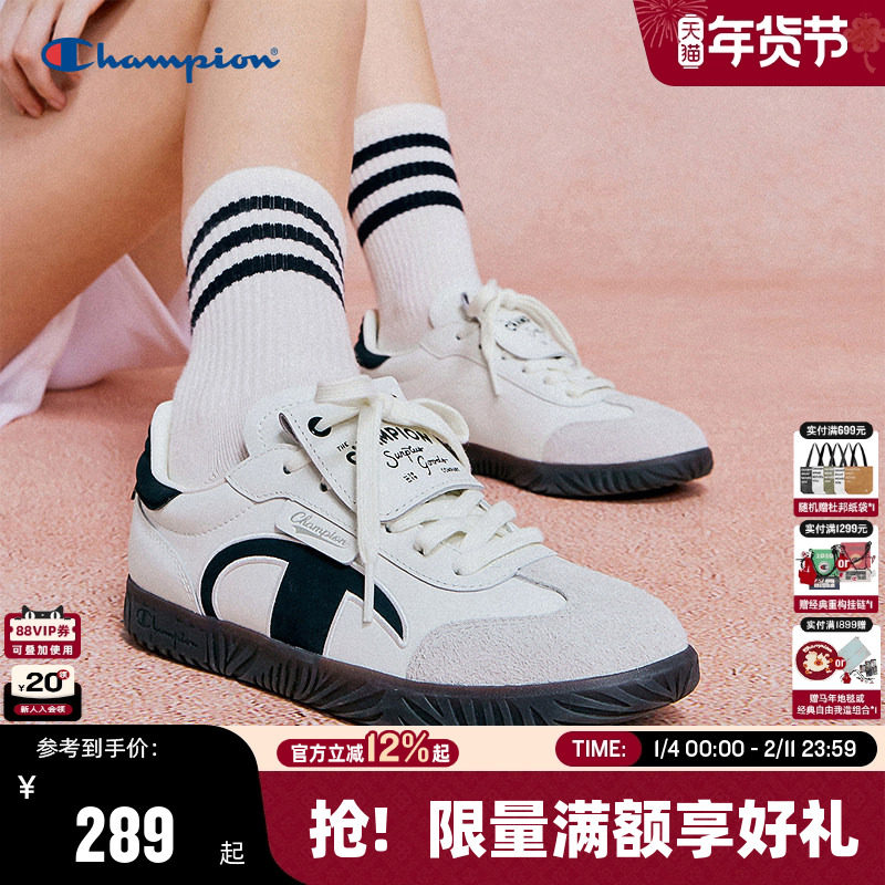 Champion冠军德训鞋25秋冬新款经典百搭休闲鞋女通勤复古板鞋男,流行男鞋,休闲板鞋,淘宝优惠券,粉丝福利购,淘宝优惠卷