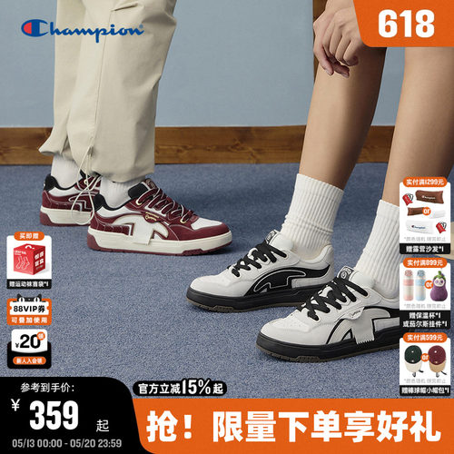 Champion冠军撕带板鞋