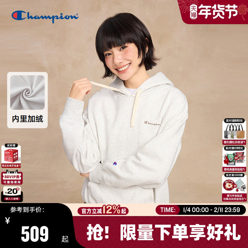 Champion冠军连帽卫衣女2025冬季新款加绒刺绣上衣潮牌休闲风简约