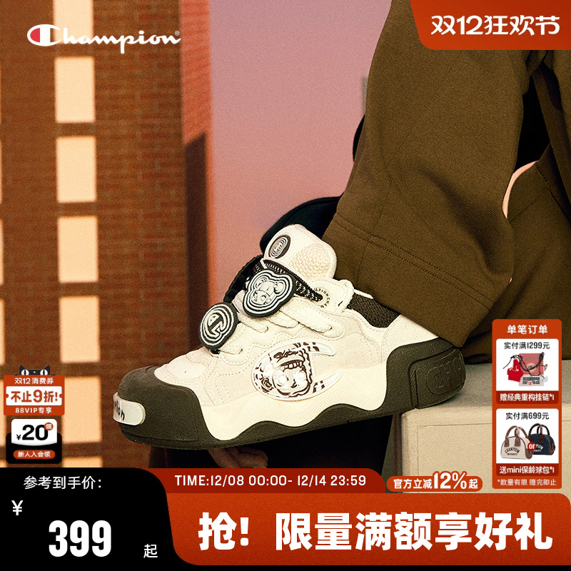 Champion冠军情侣休闲面包鞋