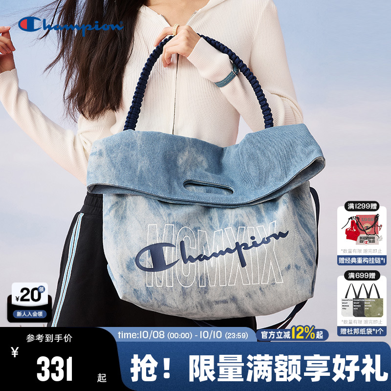 Champion冠军休闲单肩包
