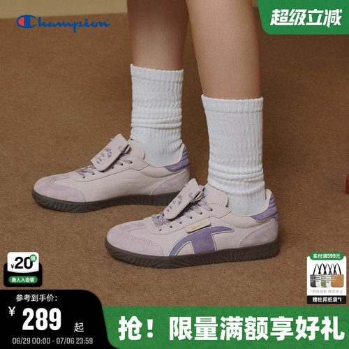 Champion冠军T头德训鞋