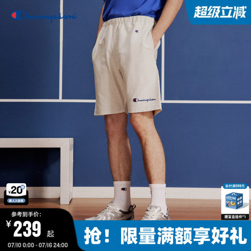 Champion冠军纯棉短裤男