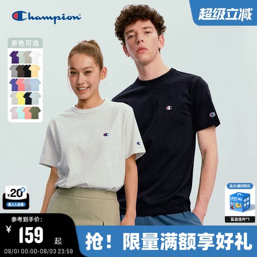 Champion纯棉情侣短袖T恤