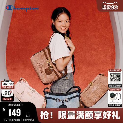 Champion冠军心蹄幸运饼干包