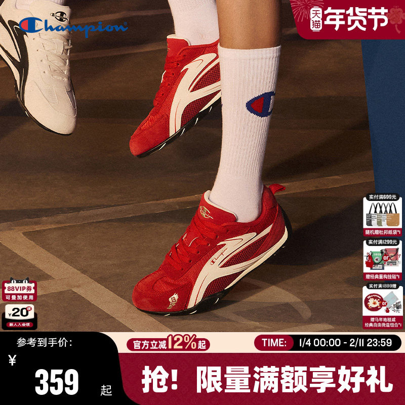 Champion冠军赛车鞋25秋冬新款女复古红色休闲鞋男时尚经典德训鞋,女鞋,德训鞋,淘宝优惠券,粉丝福利购,淘宝优惠卷