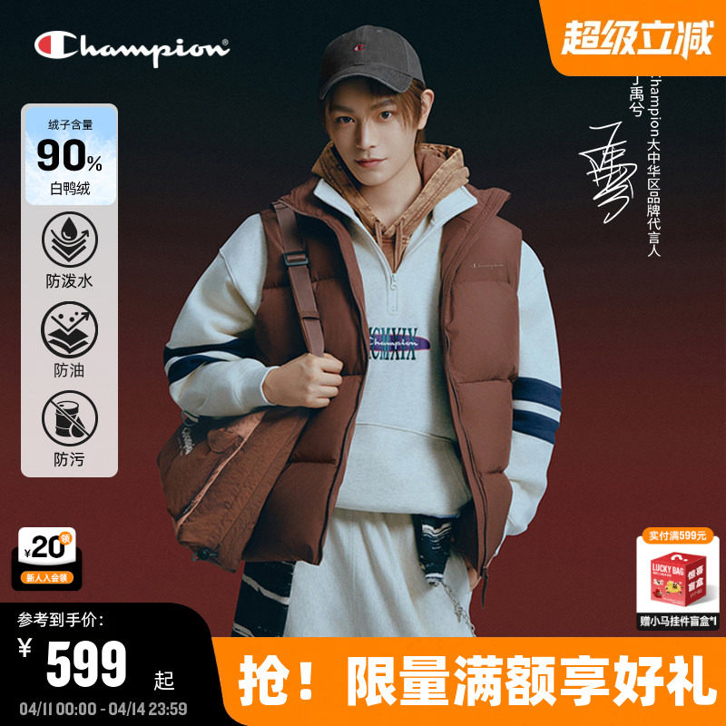 【丁禹兮同款】[三防]Champion冠军羽绒马甲男25冬新款立领休闲风