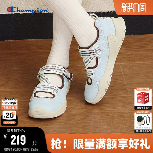 Champion冠军户外运动凉鞋
